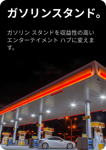 place-gas-station-zh